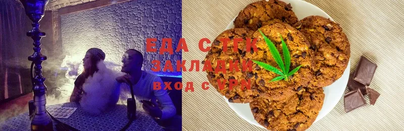 Canna-Cookies марихуана  закладка  Балаково 