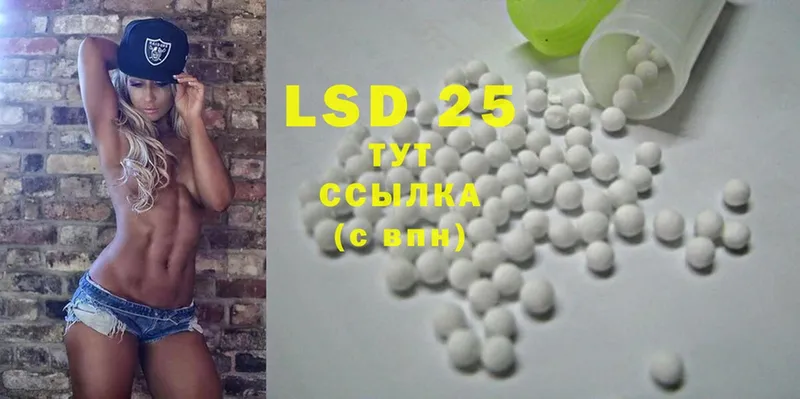 мега ссылки  Балаково  ЛСД экстази ecstasy 