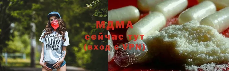 МДМА Molly  Балаково 